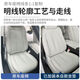 Junliang convient au 25 Buick GL8 LU ZUN ES PLANG-IL HYBRIDE PHEV COUVERTURE SEAT CUCHION ACCESSOIRES DE MODIFICATION