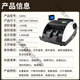 () New version of the old version of RMB banknote detector banknote counting machine bank commercial household 1509C+C type dual screen + five-layer counterfeiting