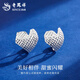Lao Fengxiang PT950 platinum crushed ice love earrings for women new platinum anniversary birthday gift for girlfriend and wife PT950 platinum crushed ice love earrings about 3.2g brand gift box