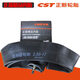 
Zhengxin inner tube 300-18350275375400450500-12250-10-12-16-17-8 300-8 Zhengxin boutique curved inner tube