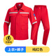 
Miluotu summer long-sleeved work clothes set printing LOGO color-blocking breathable set workshop labor protection workwear 6629 hidden blue gray top S 160