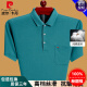 Pierre Cardin Schwere reine Baumwolle kurzärmelig T-Shirt Sommermodes Herren-Revers Lose Dünn Papa Polo-Hemd mit Taschen-Dunkelblau 6636 m 165 Vorschlag 90-115jin [Jin gleich 0,5 kg] Verschleiß