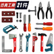 嘉识拧螺丝玩具1-3岁儿童修理工具箱维工箱螺母过家家拼装塑料螺丝刀 17件套