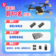 AIGO Patriot UAV HD Aerial Photography Professionelle Einstiegseinstiegs-Hindernisvermeidung und Fernbedienung des Fernbedienungsflugzeugs H8 Mini (Doppelbatterie)