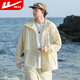 
Huili sun protection clothes for men and women, summer UPF50+ thin ice silk breathable quick-drying hooded jacket commuting long-sleeved jacket