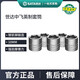 Shida Imperial Zhongfei Drinke 10 мм стандарт 38 шестиугольный рукав с рукавом из шестиугольника.