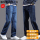 Kangnai Light Luxus Herren Jeans Frühling und Herbst Lose geradlinige Herren -Hose -Hose Stärke Hosen Herbst und Winter plus Fett plus größer
