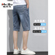 Mr. BU Summer Min's Men's Denim Shorts Trendy Brand Pantalon CraStped Occasif