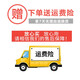 眼科头戴式放大镜 头戴式放大镜USB充电老年人阅读高清电子维修专 BST-9892B2C1【白色USB充电款】配+松