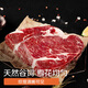 Chunhe Qiumu Imported Angus Original Cut Top Brain Steak 1.2kg/5-8 slices Fresh Beef All-purpose household ingredients
