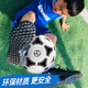 阿迪达斯 （adidas）极地儿童3号足球4号青少年使用球小学生专用球世界杯 S12241 世界杯1978复刻版 4号球(5-7人制)