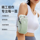 Camel (CAMEL) running mobile phone arm bag men's and women's mobile phone bag arm storage bag wrist bag arm sleeve sports mobile phone bag T004A