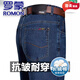 罗蒙（ROMON）纯棉男士牛仔裤2025夏季新款高档中年休闲裤宽松弹力直筒长裤子 3890款 中兰 【夏季】 薄款 29 【腰围2尺2】