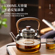 Mingguang teapot glass teapot tea water separation teapot high borosilicate glass kettle glass tea set kung fu teapot
