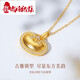 Weizi gold necklace women's pure gold 999 diamond pendant women's gold diamond auspicious cloud lock natural real diamond clavicle chain pure gold diamond pendant (about 16 points of diamonds in total) 5.27g