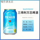 Suntory Suntory (Suntory) produjo Wanzhi Beer Blue Broy Draft Cerveza Natural God God Malt (24 de diciembre) Wanzhi Blue Can*12350ml