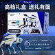 瓴乐宇树2025新款智能机器狗人工语音黑科技蓝牙手机遥控电动男孩玩具 礼袋款AI机械臂机器狗编程遥控