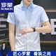 ROMON ice silk free short-sleeved shirt for men 2025 summer style middle-aged and young casual business half-sleeved cool shirt 844 khaki M