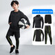 Decca children's tights training clothes quick-drying clothing boys and girls autumn and winter basketball football base clothing sports fitness clothing set plus velvet - black jacket + black line 4-piece set XL size recommended 175-180 high 140-160 Jin Jin equals 0.5 kg