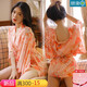
Fee et moi (Fee et moi) gives condoms, sexy underwear, couples, fun, sexy Japanese Sakura kimono pajamas, seductive, passionate, winter women 79 [2 pieces of autumn and winter] Printed kimono + naked backed worker sweater, average size [Suggested weight 80-130 Jin [Jin equals 0.5 kg]]