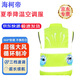 Haikedi cooling air-conditioning clothing with fan fluorescent green (sleeveless) heat-resistant refrigeration vest outdoor construction site labor protection clothing wear-resistant breathable high temperature sun protection reflective vest overalls