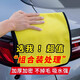 Clothing accessories woolen cloth universal towel car wiping cloth terry cloth special thickened water-absorbent lint-free super soft 10 times water-absorbent 30CM*30CM 1 trial pack