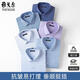 Magasin phare de Yager Store à manches longues pour le printemps et l'automne Coton Men pour hommes non scalding et anti-rides Affaire formelle Formal Plaid Professional Shirt 6621 [Wide Purple and White Stripes] 38 Poids 115-120Jin [Jin est égal à 0,5 kg]