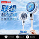 Lenovo 400-square-meter humidification spray丨Cold wind patented electric fan cooling floor fan household air conditioning fan silent bedroom ultra-quiet first-level energy efficiency air circulation fan voice intelligence AI tracking frequency conversion cooling-atomized cooling-16 seconds