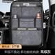Yusenyi Car Seat Back Storage Bag Multifunctional Car Storage Box Land Rover Range Rover Evoque Defender Discovery Express Warm Rice Suede Leather Back Seat Storage Bag-Long Style One Land Rover Discovery Express j2