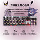 Logitech K845 Teclado mecánico con cable, computadora, juegos de oficina de deportes electrónicos, animación, keycap PBT personalizado de Mario, k845+verde rosa verde, se puede usar como keycap, eje azul- [selección de oficina de mecanografía]