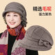 Changyin middle-aged and elderly mothers and ladies autumn and winter style woolen basin hat cotton hat grandma old lady warm winter hat fisherman hat khaki plaid bird style