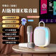Sony Ericsson (soaiy) sk68 singing karaoke speaker microphone integrated wireless Bluetooth home portable audio microphone AI voice assistant ktv children's gift small version Apple white