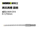 
WORX impact drill 388 electric hammer drill bit round handle square handle concrete punched round handle 12200 open round handle 12350 through wall drill bit