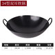 
Pangdonglai DL traditional old-style nitride binaural iron pot household stove cook iron non-stick pot old style authentic chef uncoated 36 double-ear baked blue iron pot has been opened 36cm