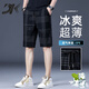 DK夏季薄款冰丝休闲短裤男士2025夏天宽松直筒高端中裤潮牌五分裤子 1585黑色 28