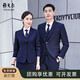 
CEO Yageol black suit men and women autumn and winter temperament college student teacher interview work clothes suit professional formal suit women black suit + pants 378 L
