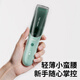 Yijian (yijan) Automatisches Haar saugen Baby Haarhaare Hairircutter Baby Rasierer Neugeborenes Haar geschnitten Elektrische Fader HK988