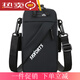 Fashion new mobile phone bag running sports arm bag vertical mini double zipper shoulder bag casual crossbody backpack black