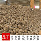 三七头正品三七云南文山春三七整个500g100g田七粉正品可 三七[代磨粉] 三七25头25个无剪口[500克]