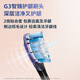飞利浦（PHILIPS）肖战同款电动牙刷声波护龈成人变频钻7情侣HX3792/3892 【肖战同款】钻7Pro午夜蓝 加赠