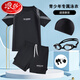 Langsha Kinder Badeanzug Jungen geteilt Kinder mittleren Alters und Teenager Junior High School Jungen professionellem Schwimmkoffer-Kofferraum Fat Boy Anzug 9712-Black und Green 150 Vorschläge 60-90jin [Jin gleich 0,5 kg] Universal Code