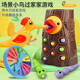 Carefully selected children's woodpecker toy, early education, fishing and worm catching game, magnetic bird catching worms, parent-child interaction, 1 tree stump, 1 bird, 8 worms, English color box