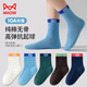 Catman children's socks, boys' spring and autumn pure cotton mid-calf socks, sports deodorant and sweat-absorbent long cotton socks for students, older children and teenagers, WQ021 pure cotton socks, 5 pairs, 9-12 years old, recommended shoe size 31-35