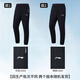 
Li Ning sweatpants men's summer quick-drying ice silk breathable long pants thin running fitness pants loose straight casual sweatpants
