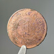 [Expédition selon l'image] Véritable Guangdong Guangdong Copper Yuan / République de Chine Copper immortel T111 Guangdong Sept ans un immortel, années de produits célèbres