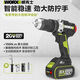 
CLCEY WU377 hand drill electric drill winter fishing ice drill brushless lithium battery drill 150 Nm ice breaking tool impact drill drill + hammer 377 + 3884.0 double electric fast charging