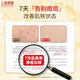 Shanghai medicated soap sulfur bath soap liquid sulfur soap mite removal acne oil control liquid soap men's bath 500g+300g*2