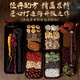 The special set of medicinal materials for soaking wine in Beijing Tongrentang in the Neijing is a complete set of men's ginseng soaking materials for wine kidney formula medicinal materials Hero 5-piece set
