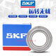 Swedish Skf Rodes 692 693 694 695 696 697 698 699 2Z 2RS1 Alta velocidad SKF697-2Z Tapa de hierro Sellado Otros