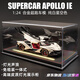 Live stone car model alloy simulation high-end Apollo car model sports car imitation limited edition hand figure boys New Year gift track version Apollo IE+ leather light cover boys birthday gift 1 24 Sun God Apollo model